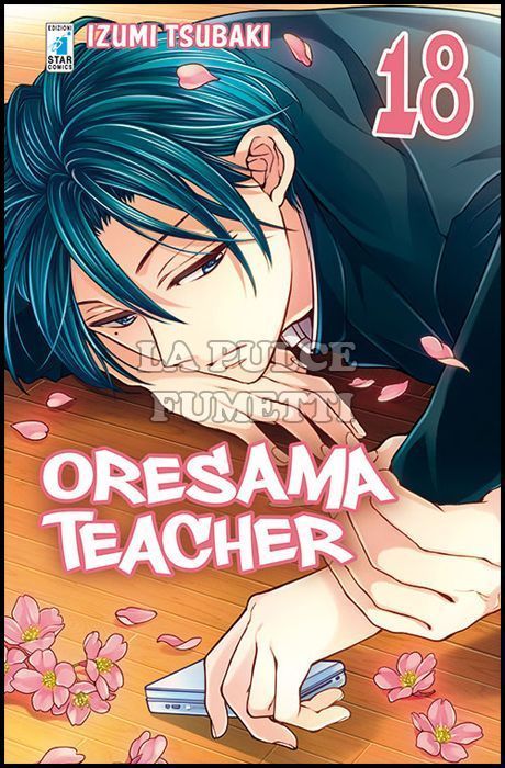 SHOT #   199 - ORESAMA TEACHER 18